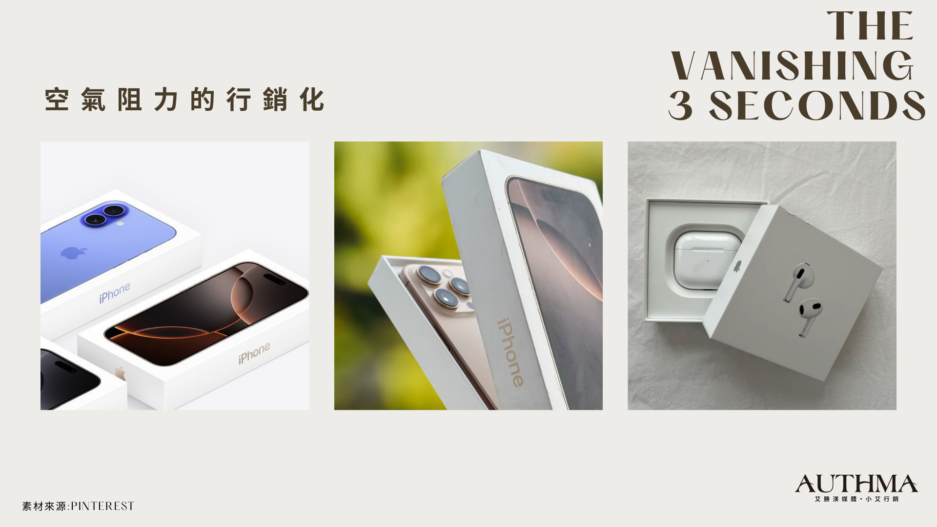 一、觸覺阻力的精密計算：那消失的 3 秒鐘