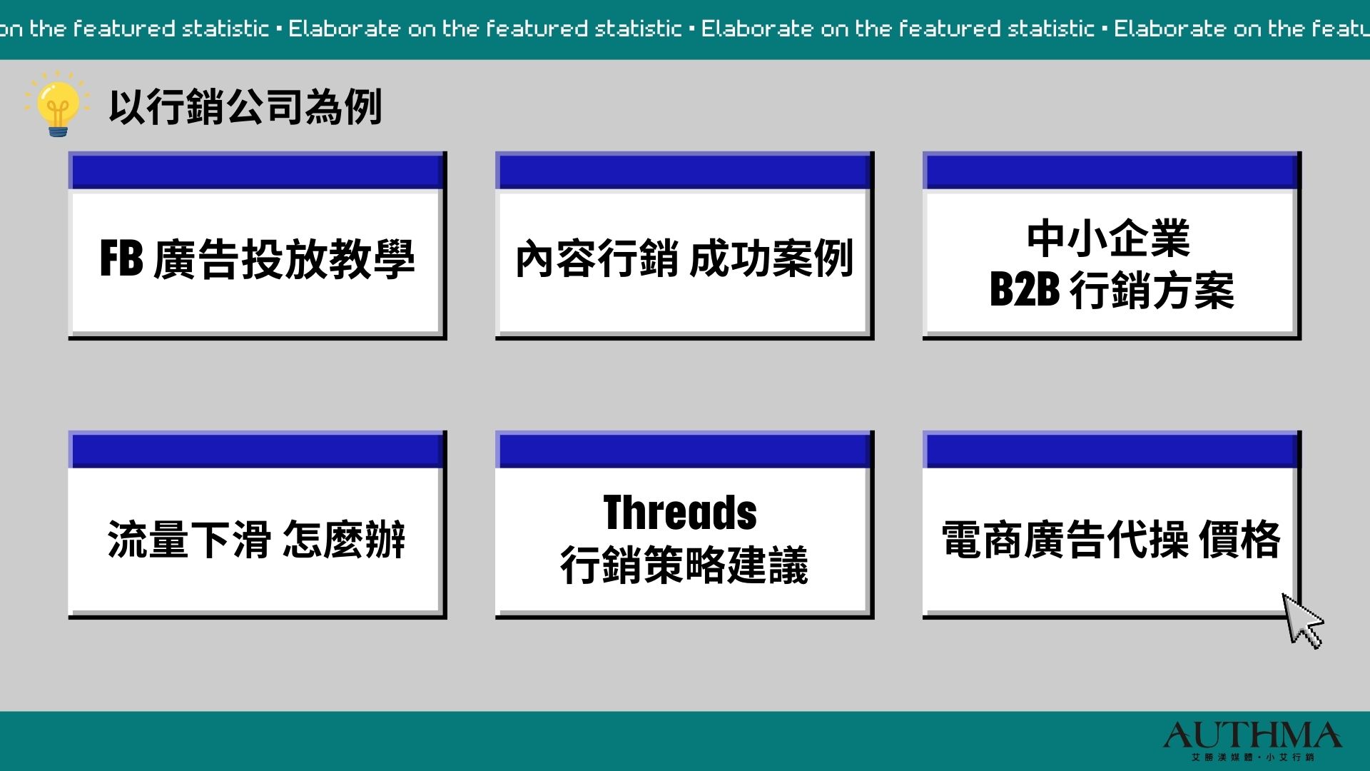 使用關鍵字工具擴充