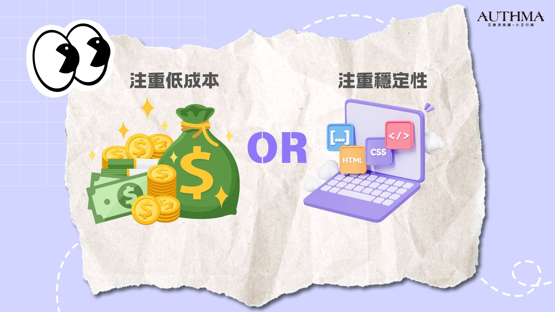 定義「最佳選擇」網址